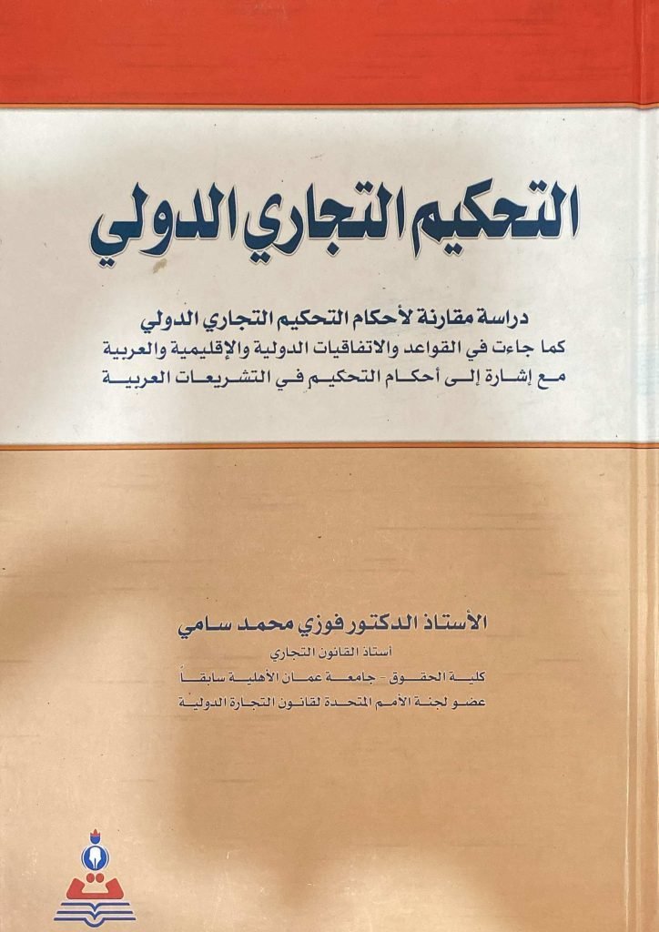 أفضل كتب للمحامين المبتدئين