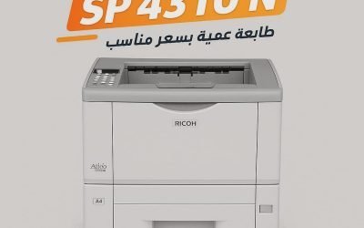 Ricoh SP 4310DN: طابعة أبيض وأسود عالية الأداء للمكاتب