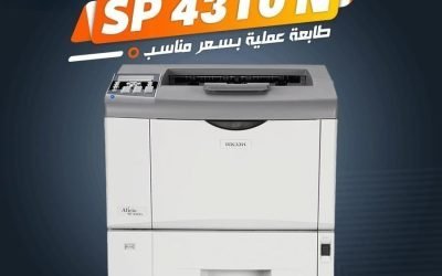 Ricoh SP 4310DN | طابعة ليزر أبيض وأسود
