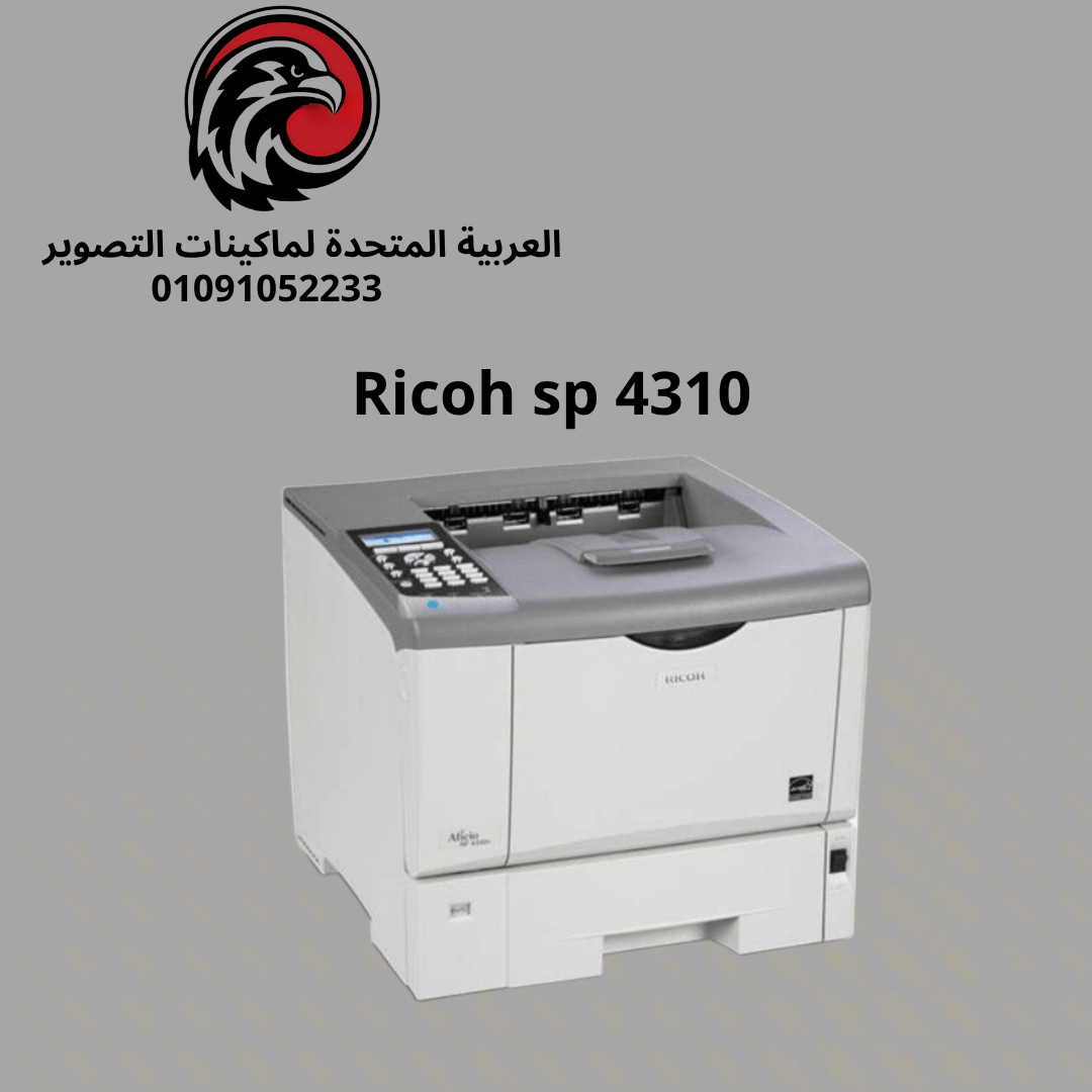 🖨️ برنتر Ricoh 5310 1