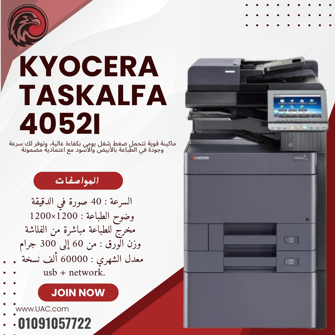 Kyocera Taskalfa 4052i Kyocera Taskalfa 4052i