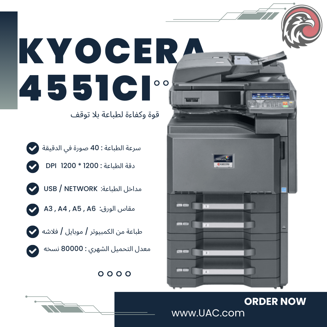 Kyocera Taskalfa 4551ci Kyocera Taskalfa 4551ci
