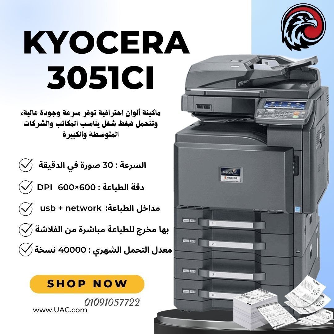 Kyocera Taskalfa 3051ci Kyocera Taskalfa 3051ci