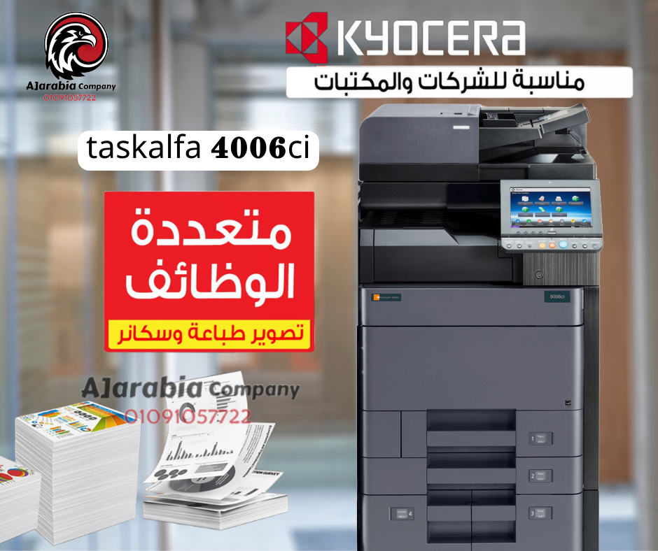 Kyocera Taskalfa 4006ci Kyocera Taskalfa 4006ci