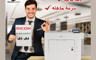 Ricoh SP 5310 – طابعة قوية بالأبيض والأسود تناسب الأعمال الكبيرة