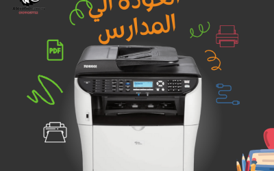 ماكينة تصوير Ricoh SP 3500: أداء قوي بحجم مدمج