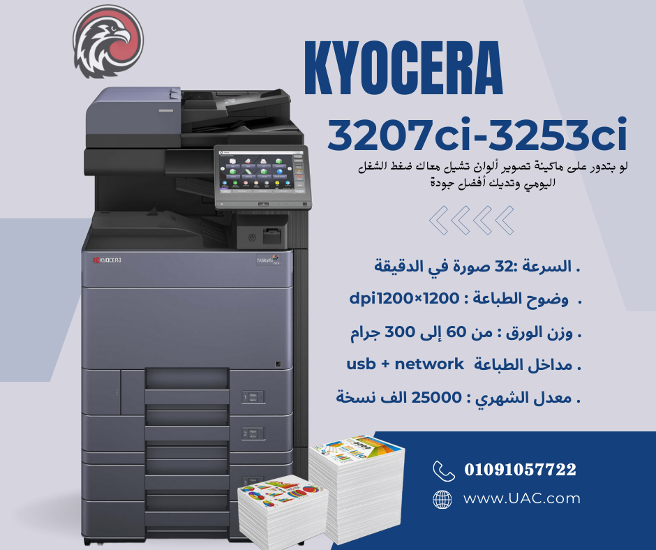 Kyocera Taskalfa 3253ci