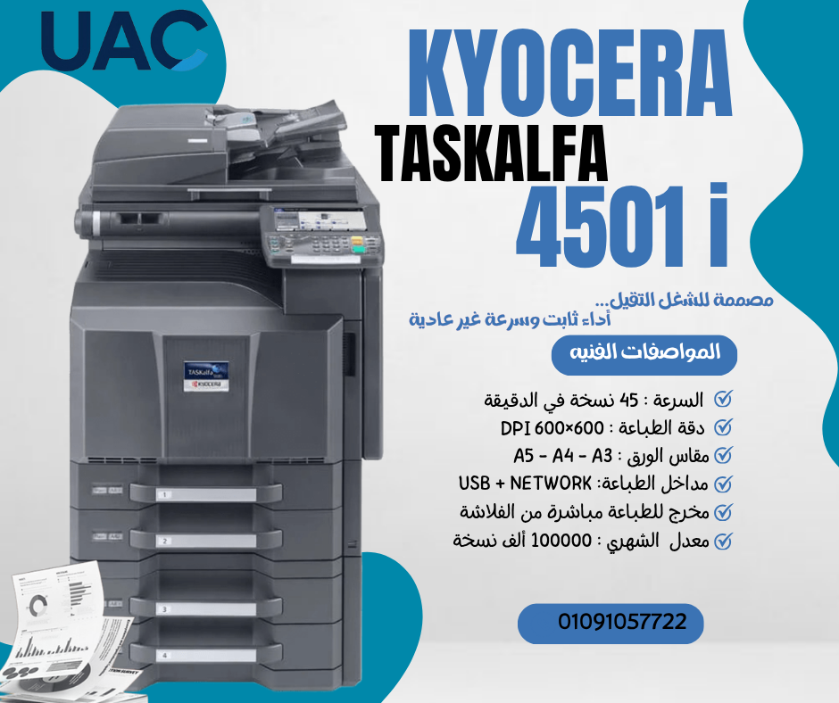Kyocera Taskalfa 4501i Kyocera Taskalfa 4501i