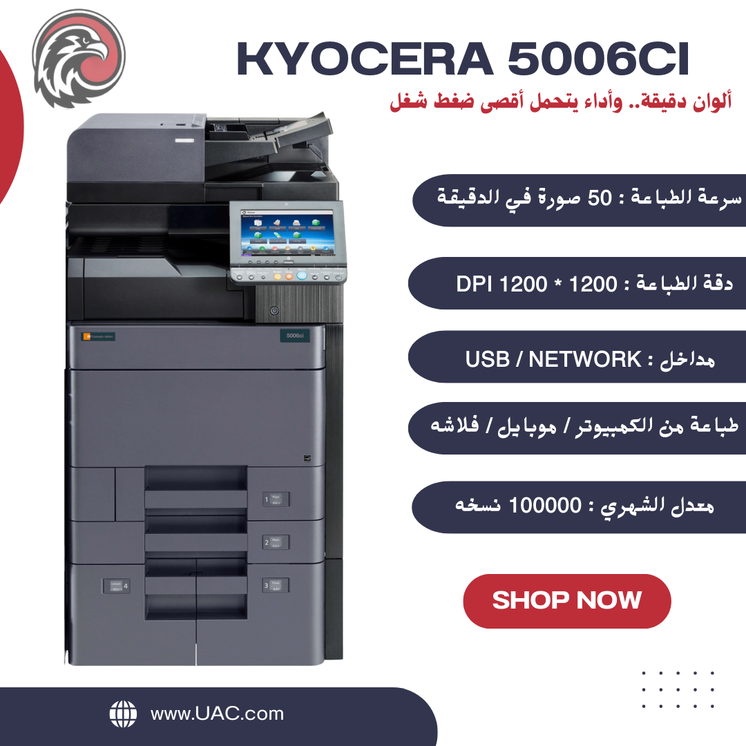 Kyocera Taskalfa 5006ci