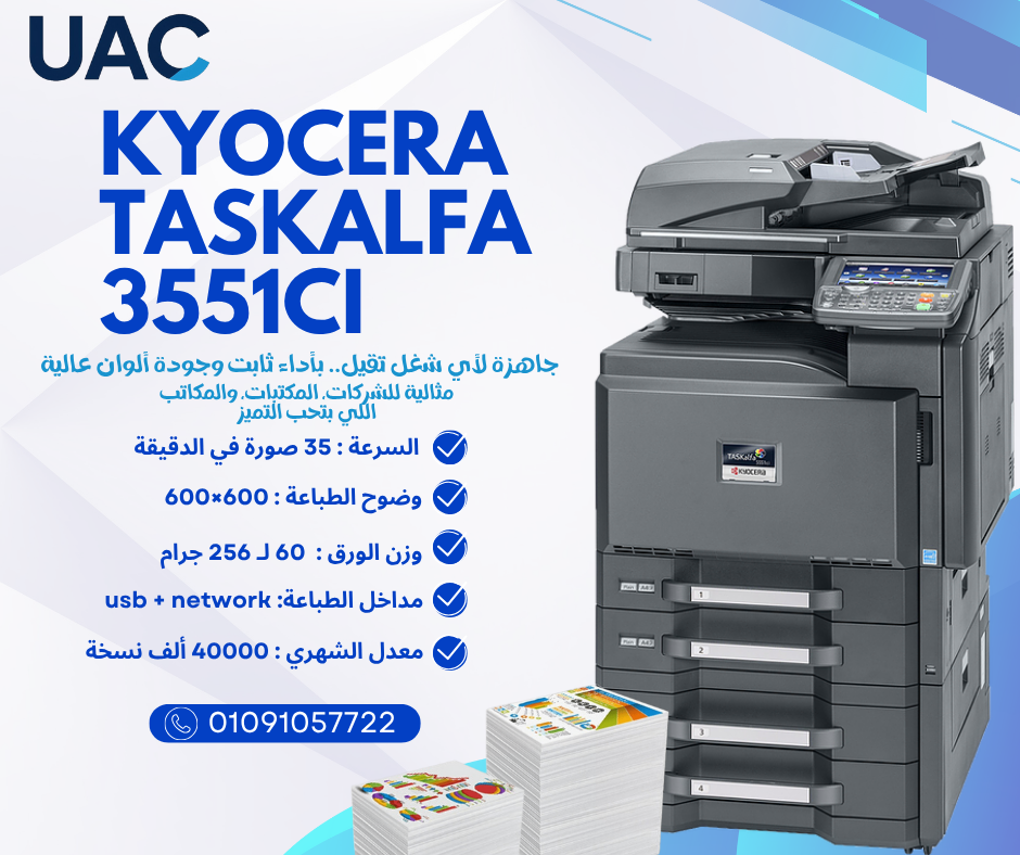 Kyocera Taskalfa 3551ci