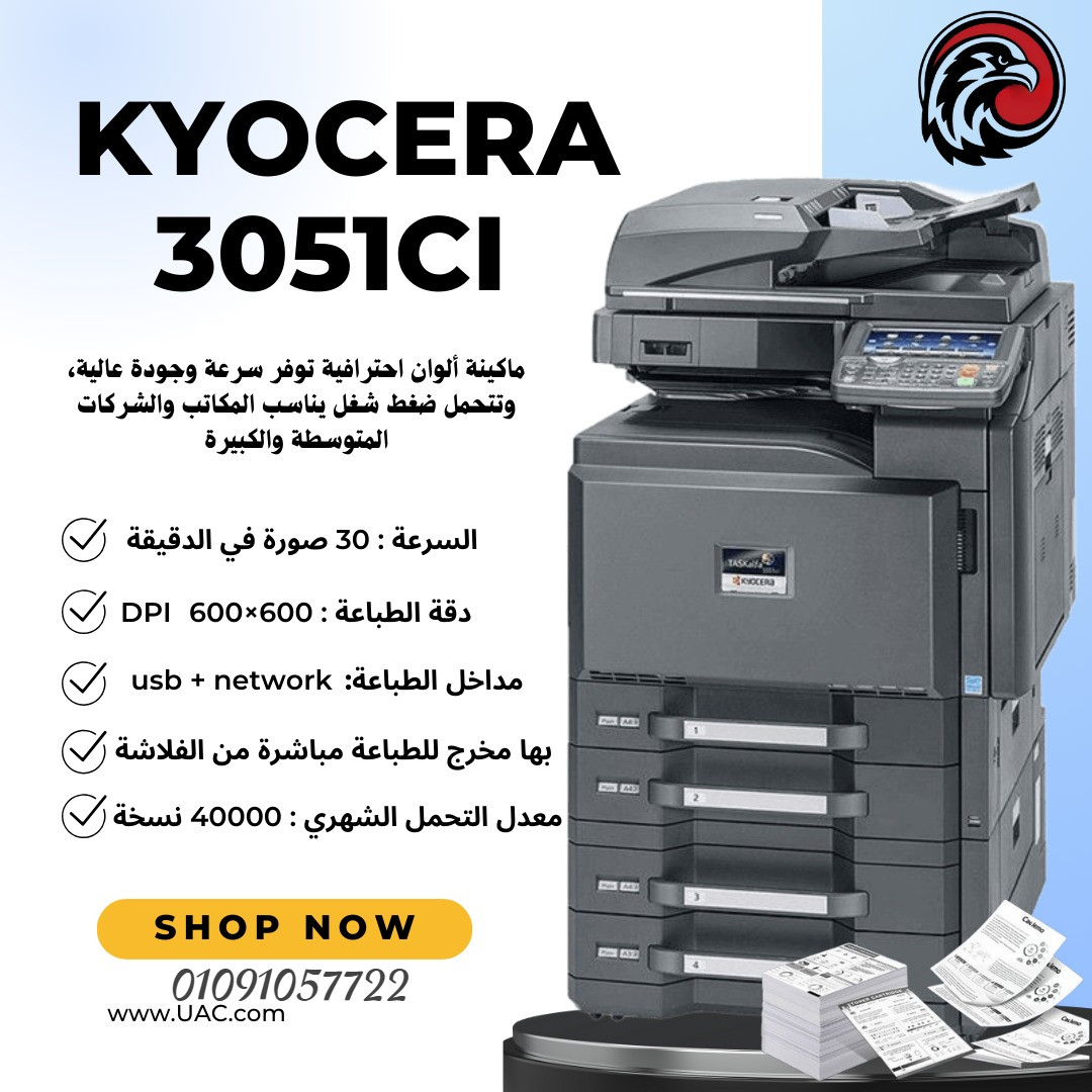 Kyocera Taskalfa 3051ci