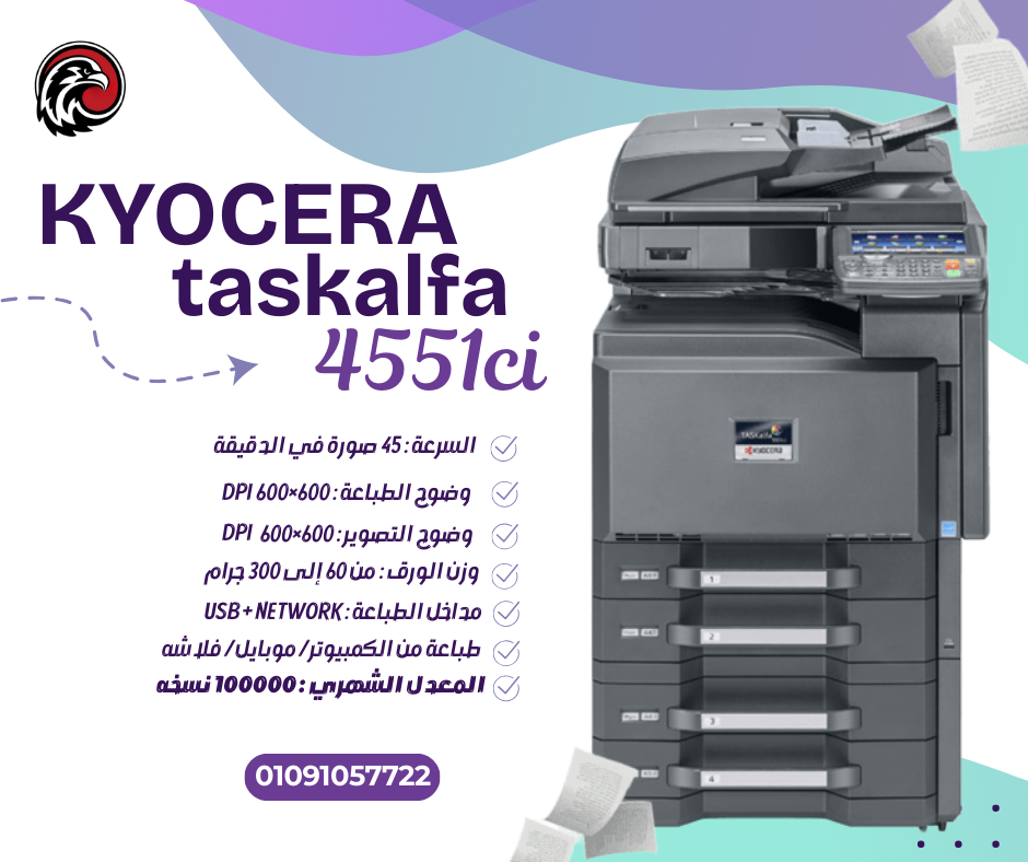 Kyocera Taskalfa 4551ci