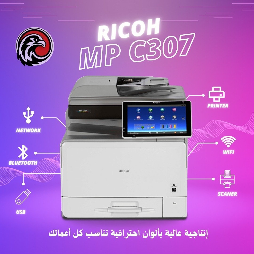 Ricoh MP C307 Ricoh MP C307
