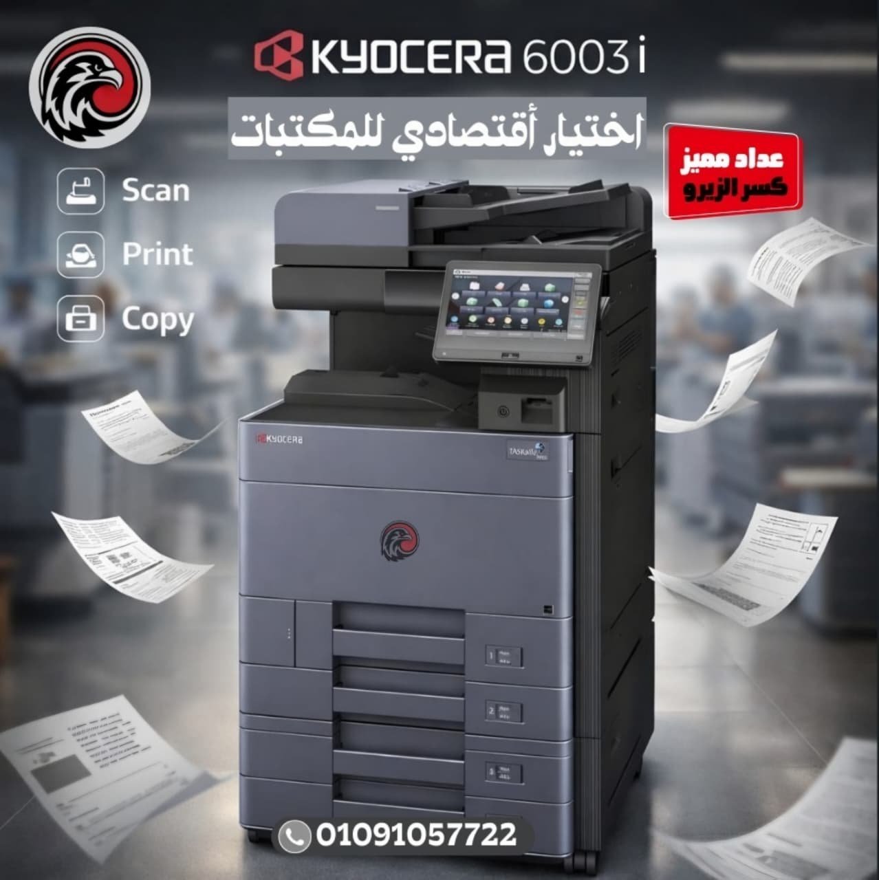 Kyocera TASKalfa 6003i Kyocera TASKalfa 6003i