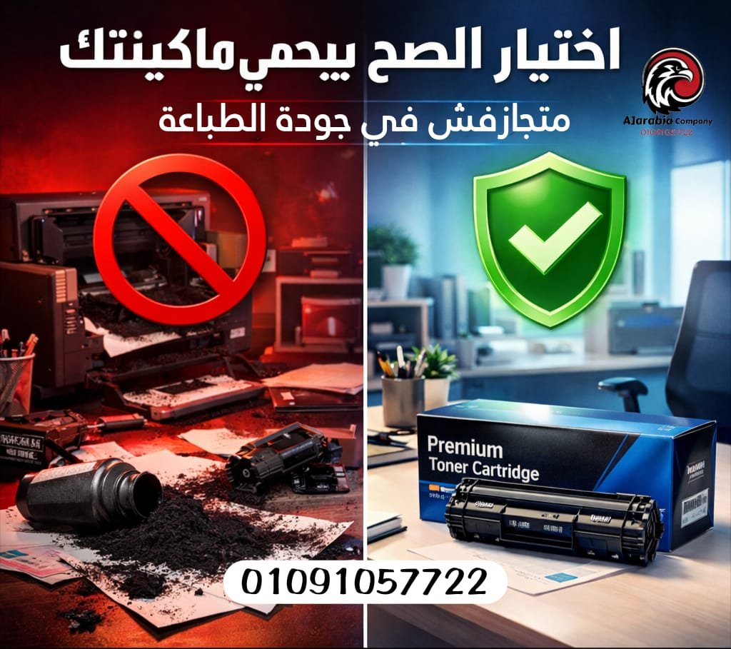 أحبار كيوسيرا