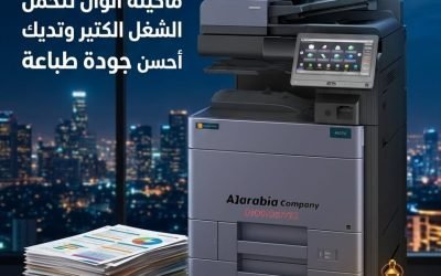 Kyocera Triumph 4007ci — ماكينة ألوان احترافية بسرعة 40 ورقة في الدقيقة للشركات الذكية
