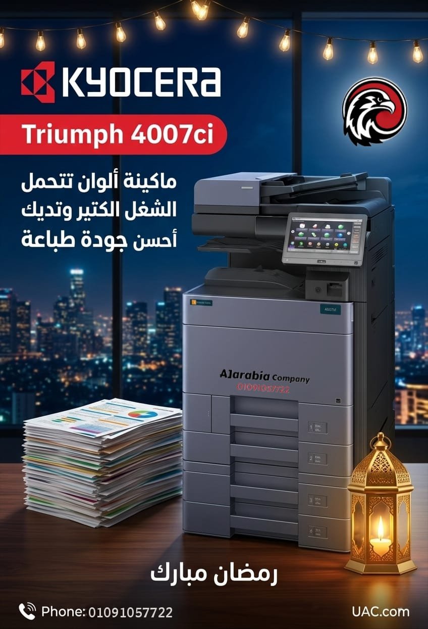 Kyocera Triumph 4007ci