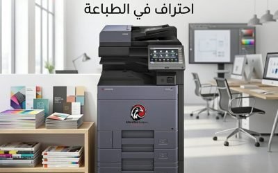 Kyocera TASKalfa 5053ci – ماكينة تصوير ألوان احترافية بسرعة 50 نسخة للشركات الكبرى