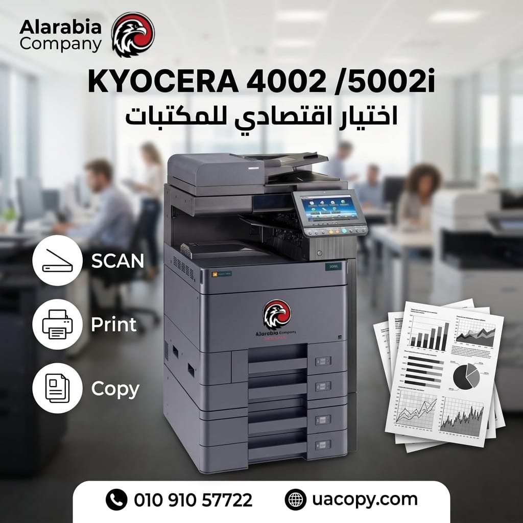 Kyocera TASKalfa 5002i