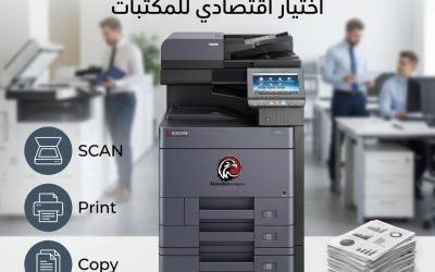 Kyocera TASKalfa 4002i | ماكينة تصوير متعددة الوظائف بسرعة 40 صفحة في الدقيقة