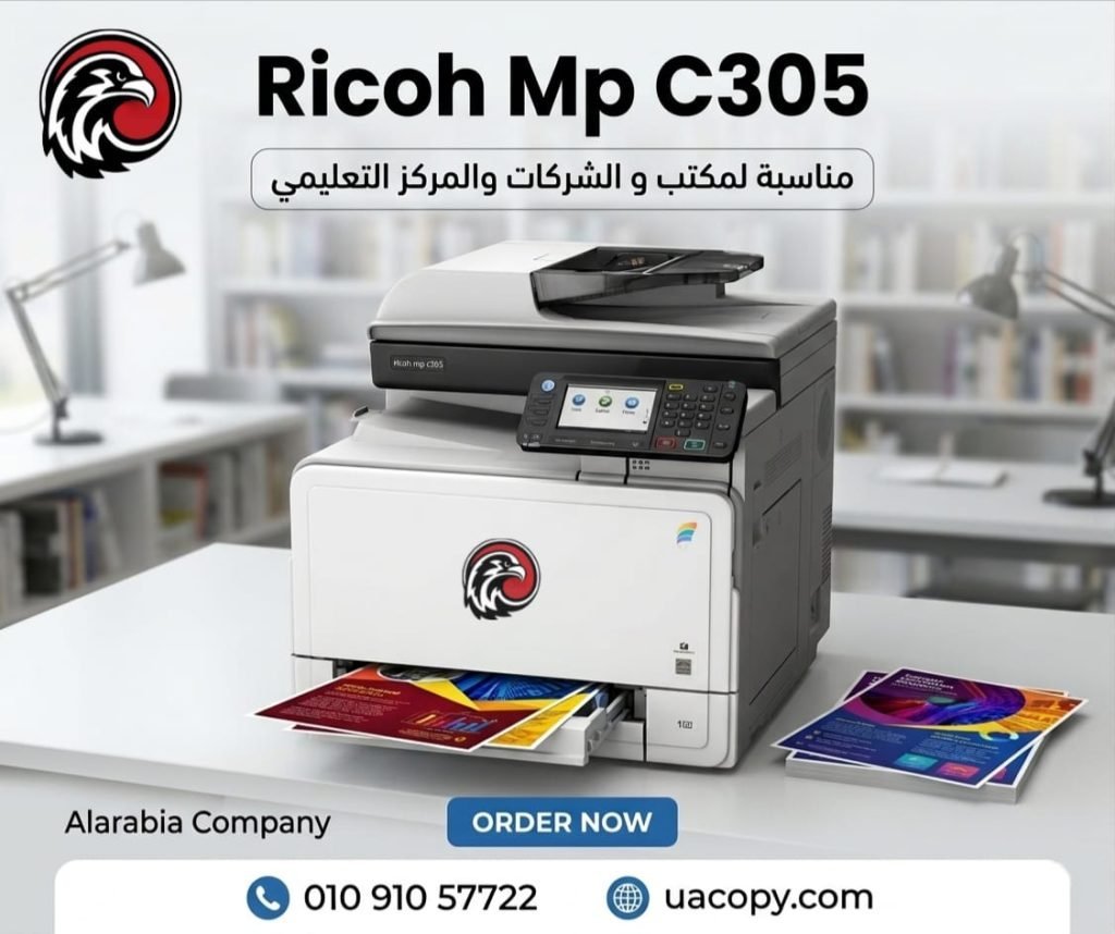 Ricoh MP C305