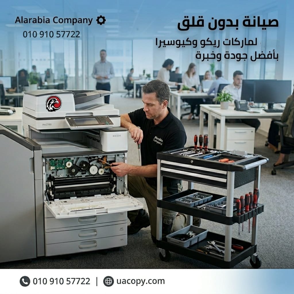 ماكينة تصوير ماكينة تصوير