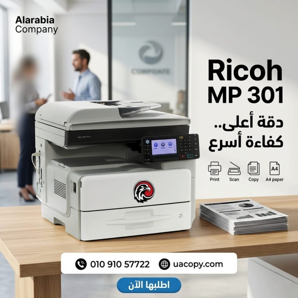 Ricoh MP 301