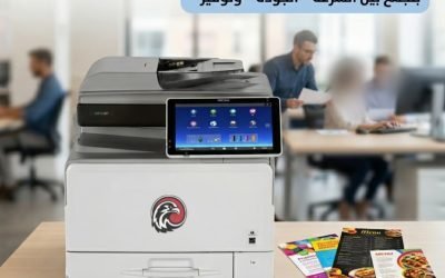 Ricoh MP C407 – ماكينة تصوير ألوان مدمجة بأداء قوي وسرعة تناسب الشركات