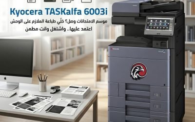 Kyocera TASKalfa 6003i – ماكينة تصوير احترافية بسرعة 60 نسخة تدعم الشغل التقيل بدون أعطال