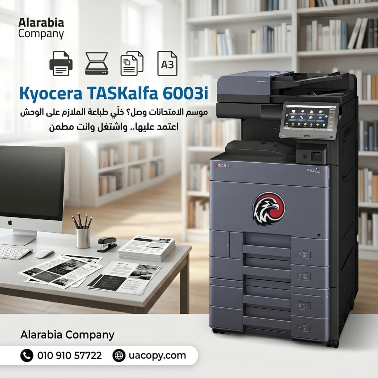 Kyocera TASKalfa 6003i