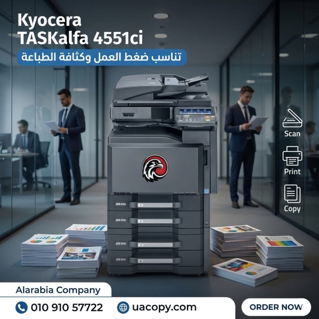 أنجز أكثر كل يوم مع Kyocera Triumph 4007ci المصممة للإنتاجية العالية 2 Kyocera TASKalfa 4551ci