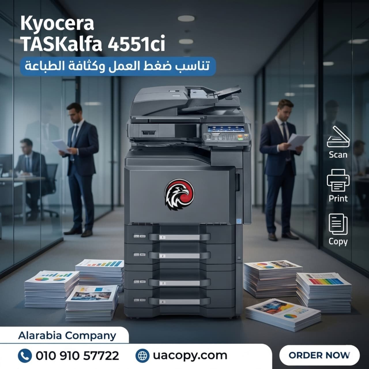 Kyocera TASKalfa 4551ci Kyocera TASKalfa 4551ci