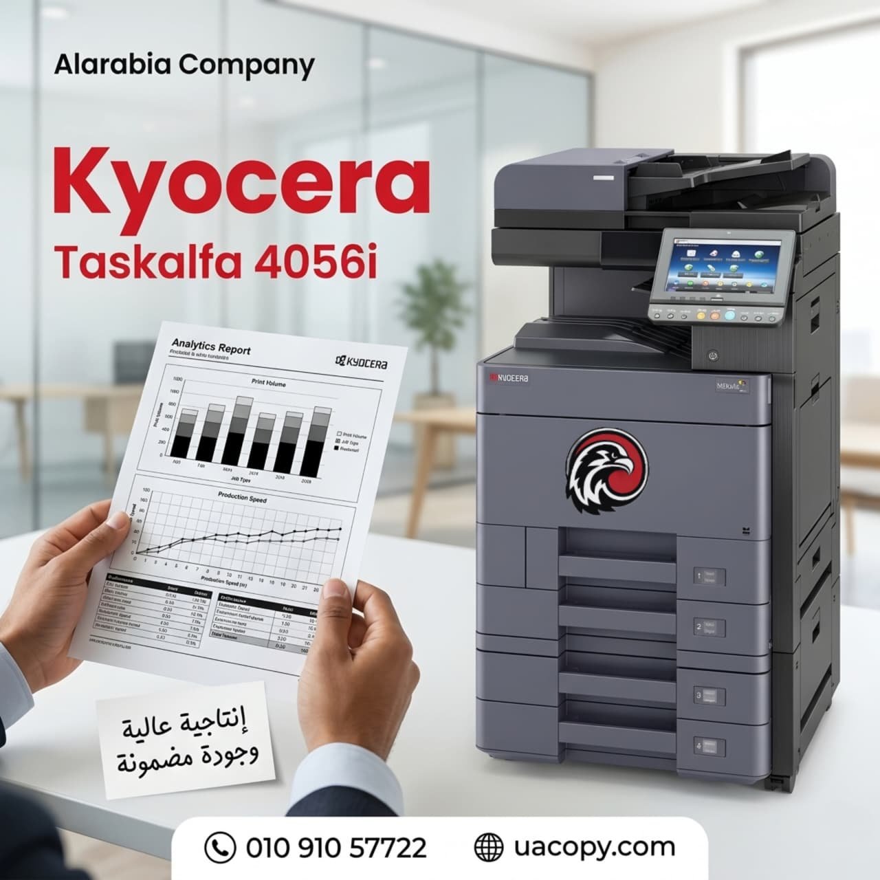 Kyocera TASKalfa 4056i Kyocera TASKalfa 4056i