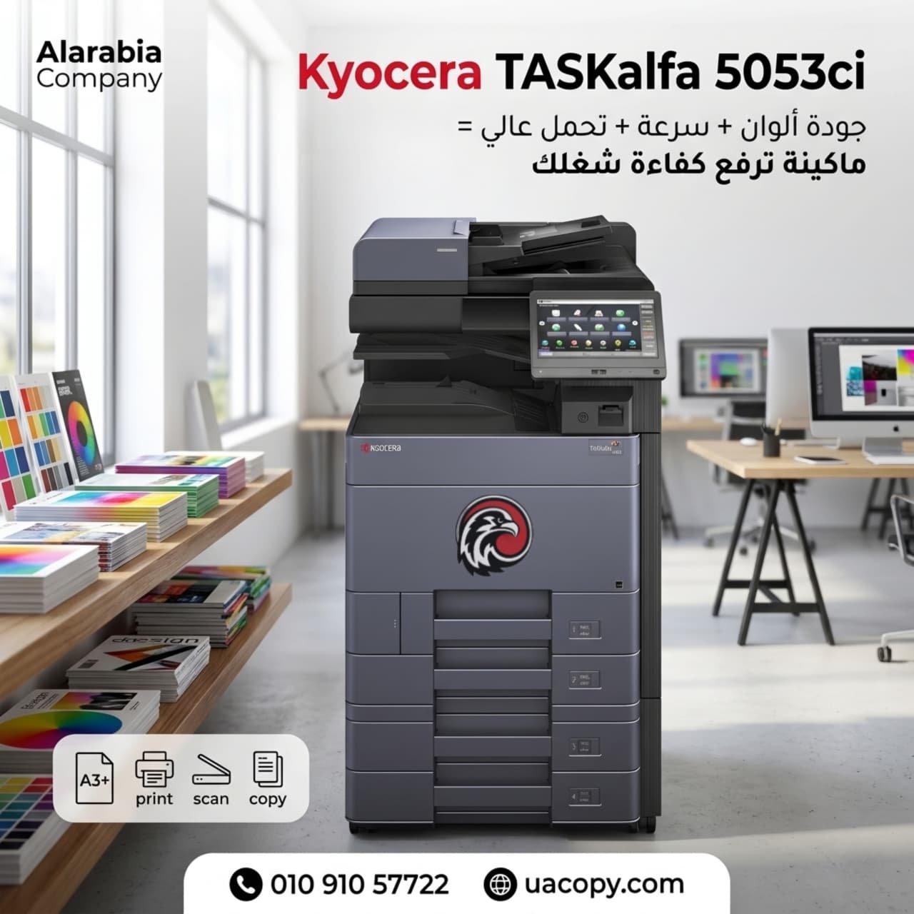 Kyocera TASKalfa 5053ci