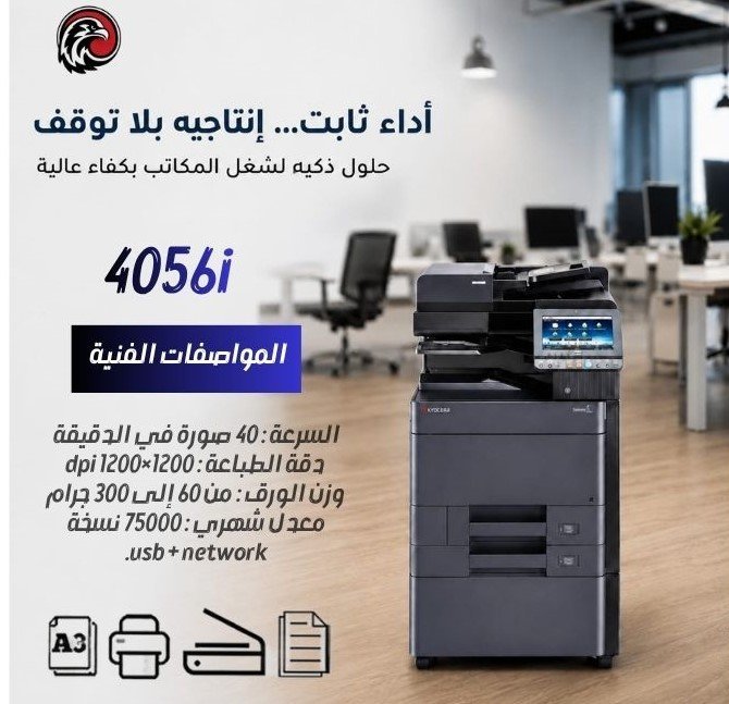 Digital Marketing Agency Instagram Post – 1