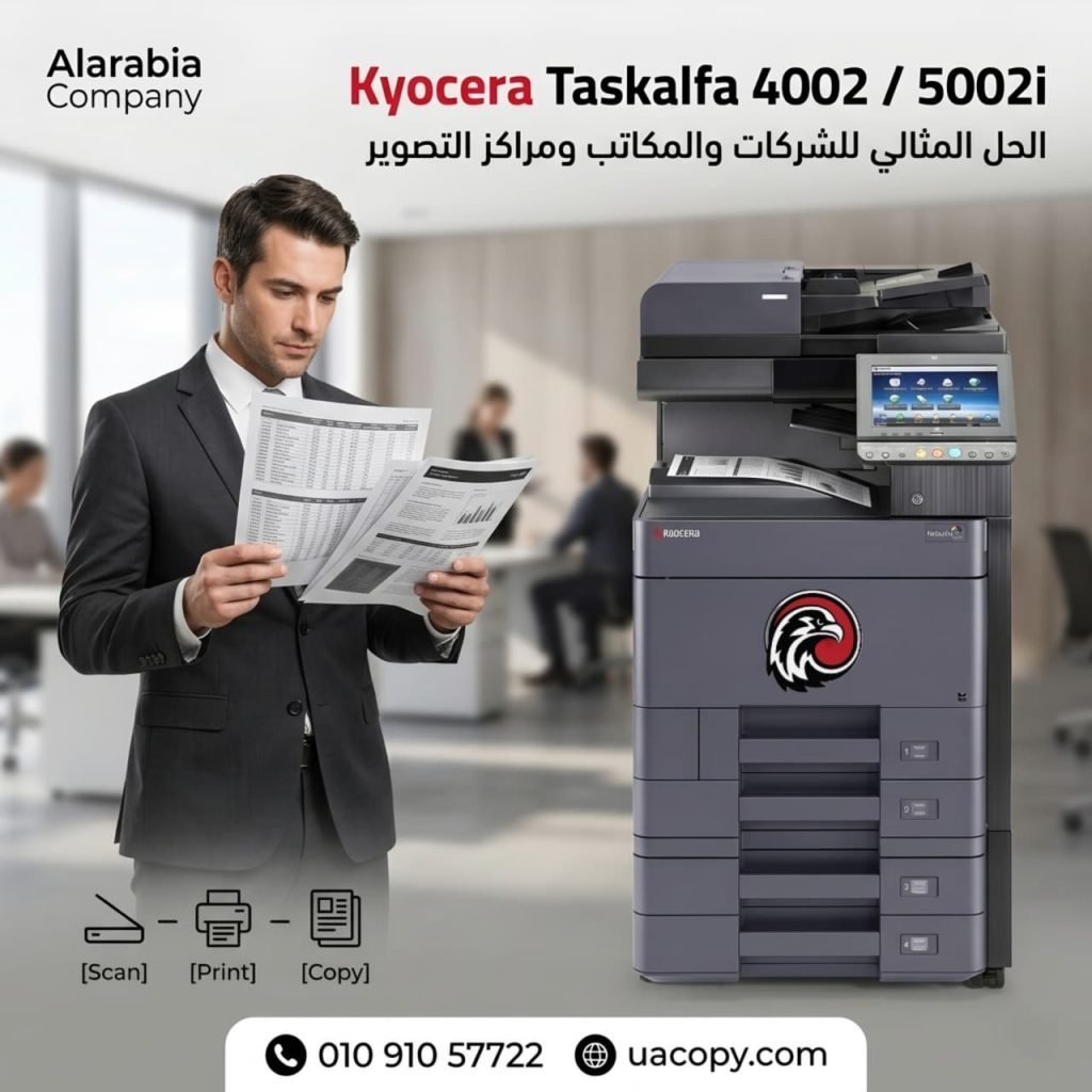 Kyocera TASKalfa 4002i