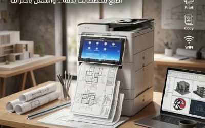 ماكينة واحدة لكل شغلك: Ricoh MP 305 Plus توفر مساحة وتكلفة