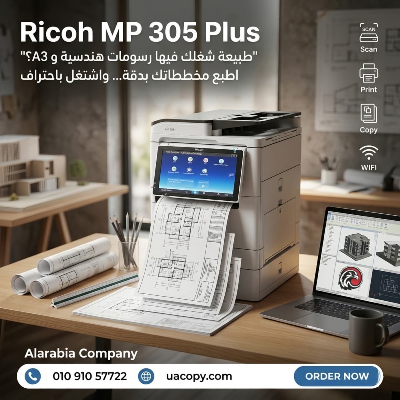 Ricoh MP 305 Plus Ricoh MP 305 Plus