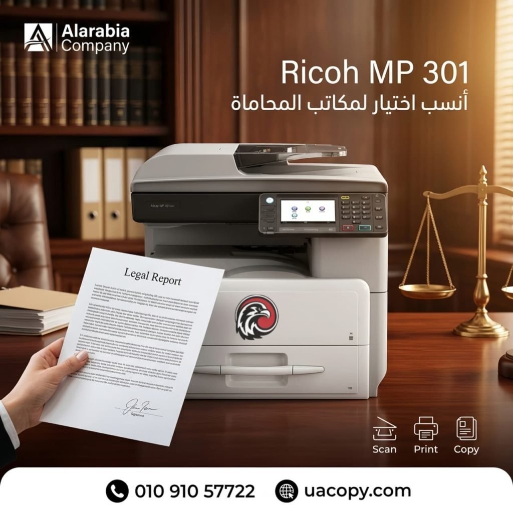 Ricoh SP 3500 | ماكينة اقتصادية تتحمل ضغط الشغل 3 Ricoh SP 3500 | ماكينة اقتصادية تتحمل ضغط الشغل 2