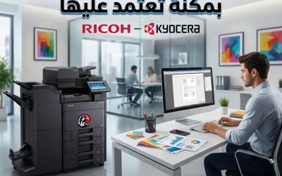كيف تختار ماكينة تصوير مناسبة لاحتياجاتك؟ دليل شامل قبل الشراء