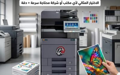 Kyocera Triumph 5006ci – ماكينة ألوان احترافية للشغل التقيل والجودة العالية