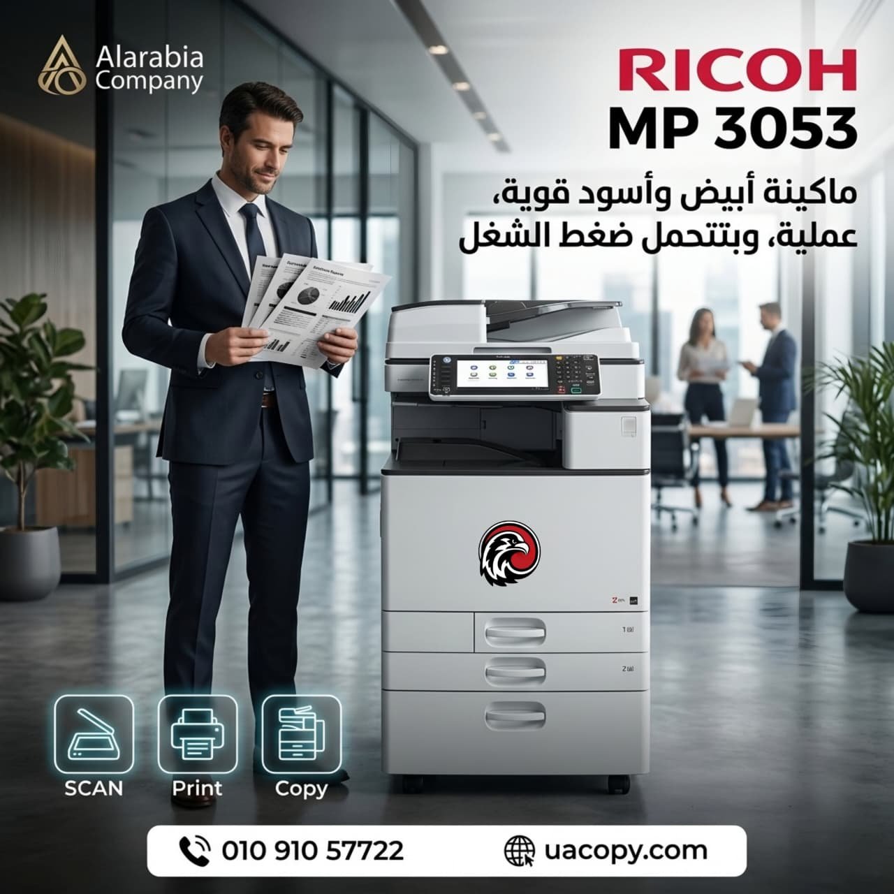 Ricoh MP 3053 Ricoh MP 3053