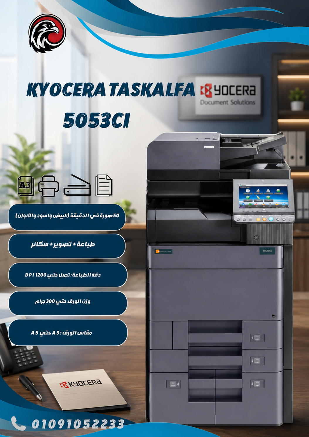 4 يونيو 2026، 12_24_44 م