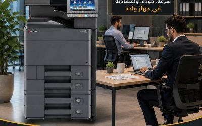 ماكينة كيوسيرا TASKalfa 4002i
