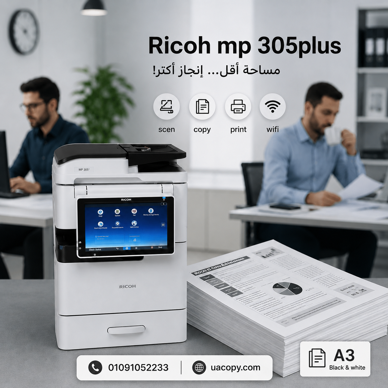 ChatGPT Image 11 يونيو 2026، 10_02_28 ص