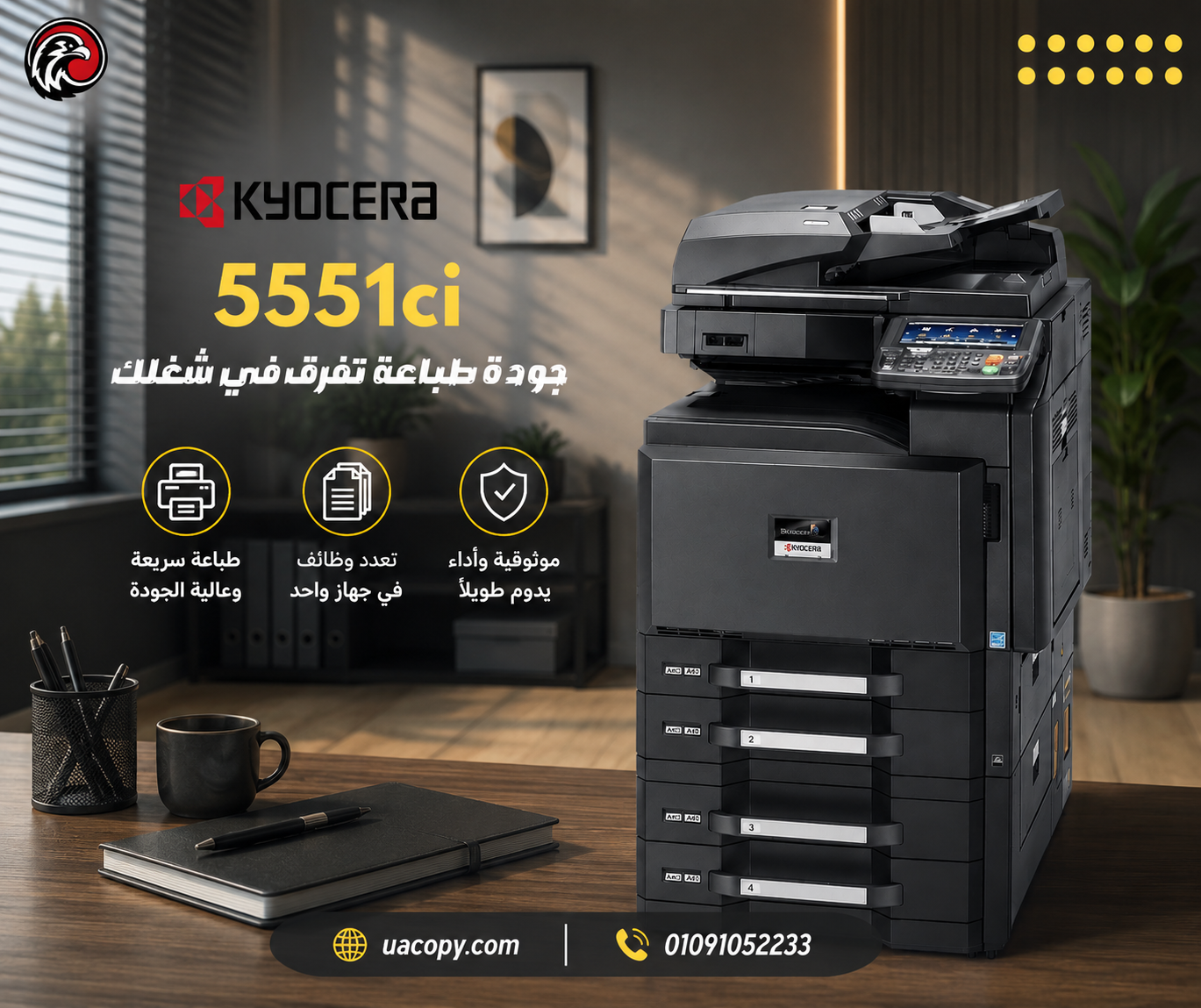 ChatGPT Image 18 مايو 2026، 11_08_31 ص