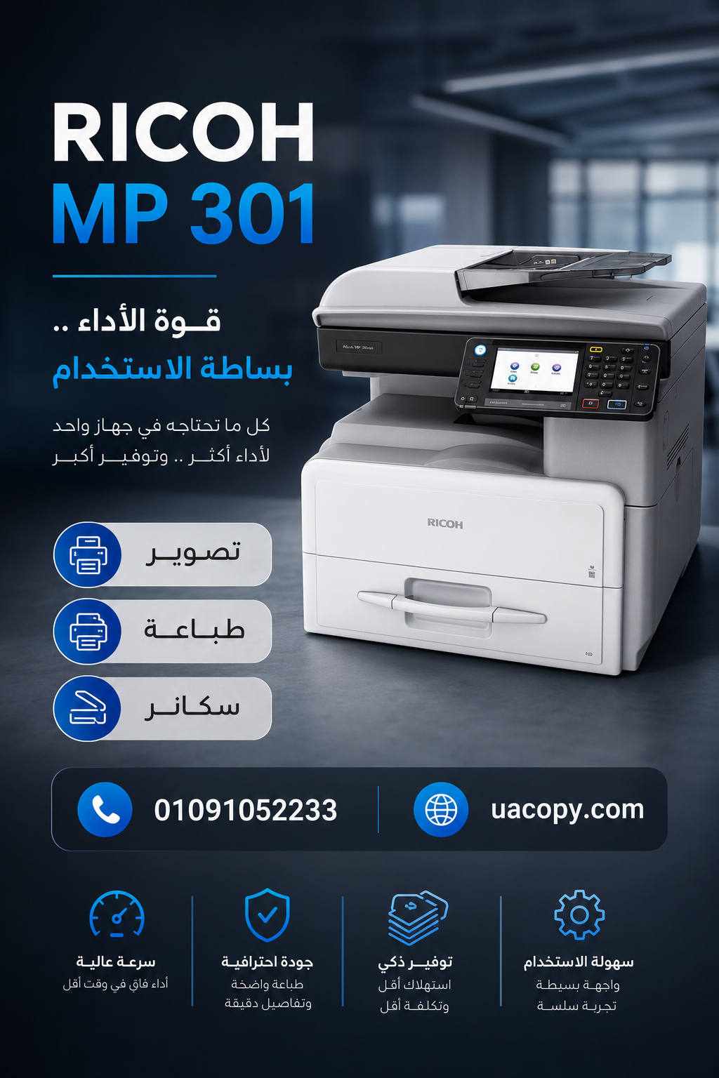 ChatGPT Image 18 يونيو 2026، 11_13_53 ص