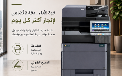 ماكينة كيوسيرا TASKalfa 5006ci