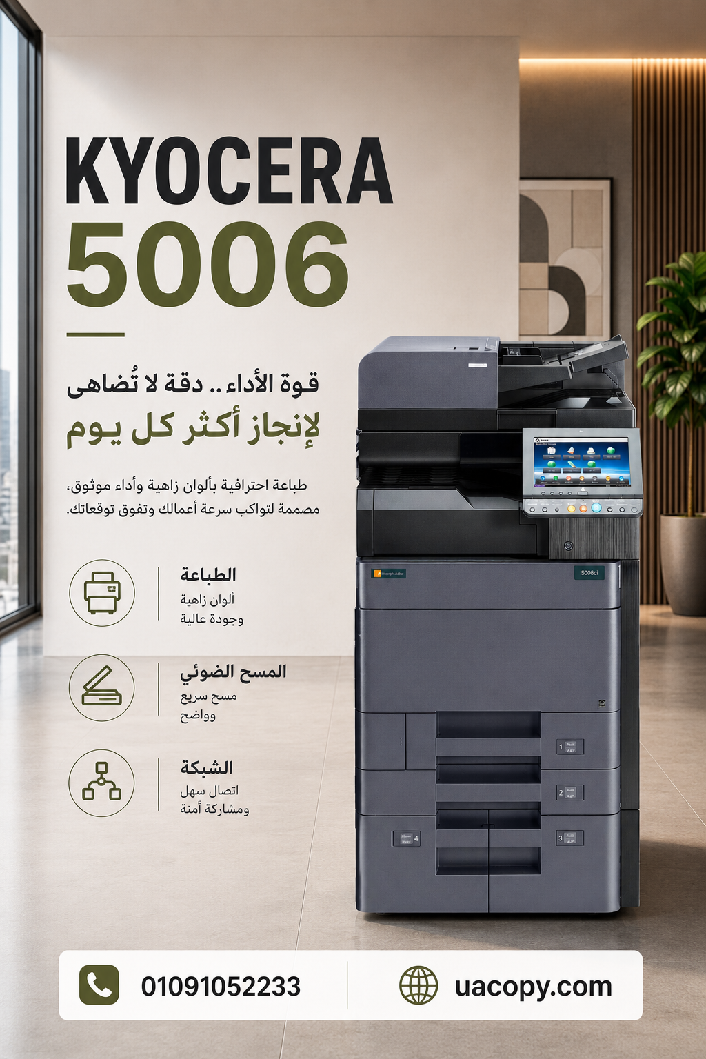ChatGPT Image 22 يونيو 2026، 10_06_49 ص