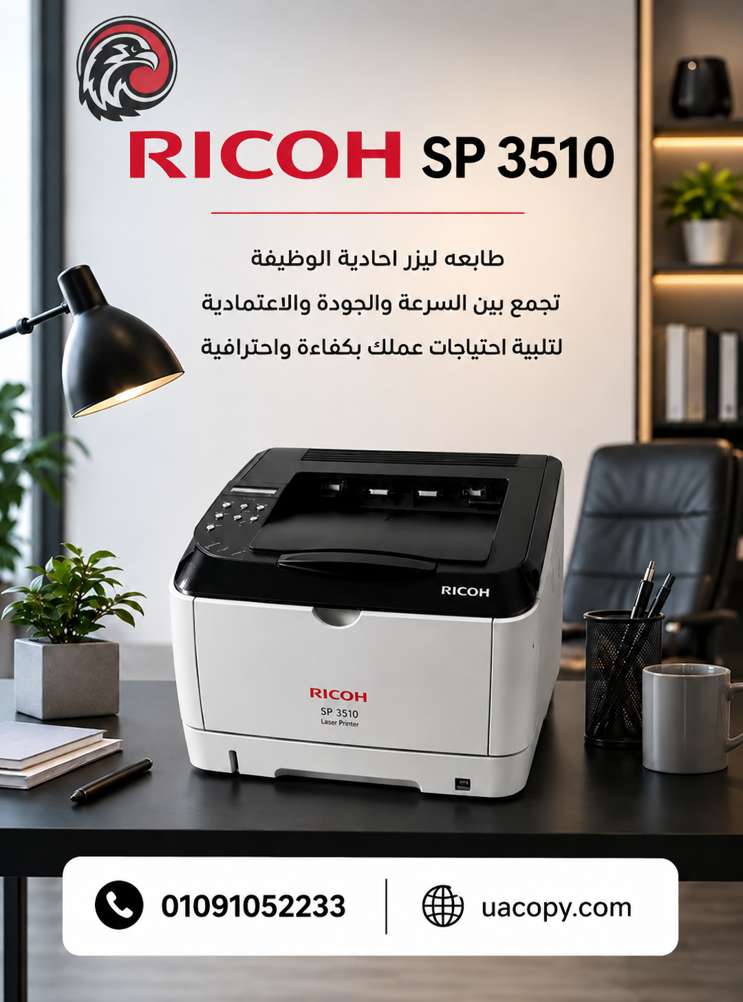 ChatGPT Image 27 يونيو 2026، 09_24_18 ص